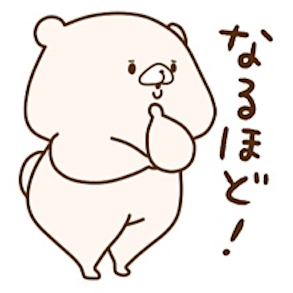 f:id:ryugarun:20200814214021j:image