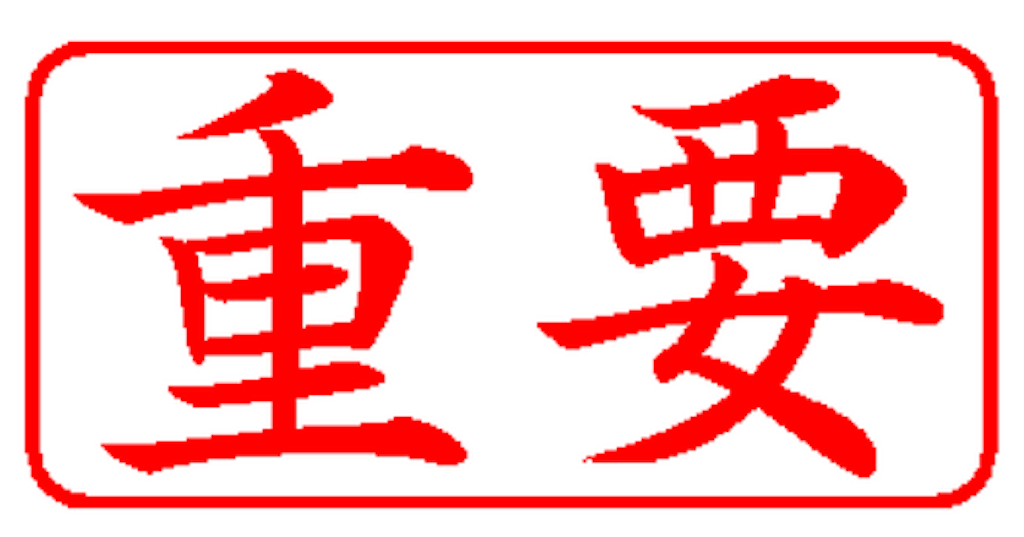 f:id:ryugarun:20200816102109p:image