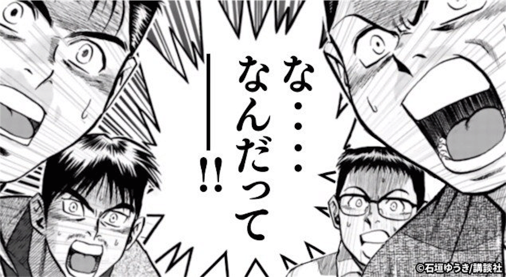 f:id:ryugarun:20200822152712p:image