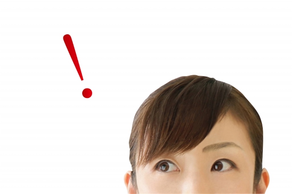 f:id:ryugarun:20200822230457j:image