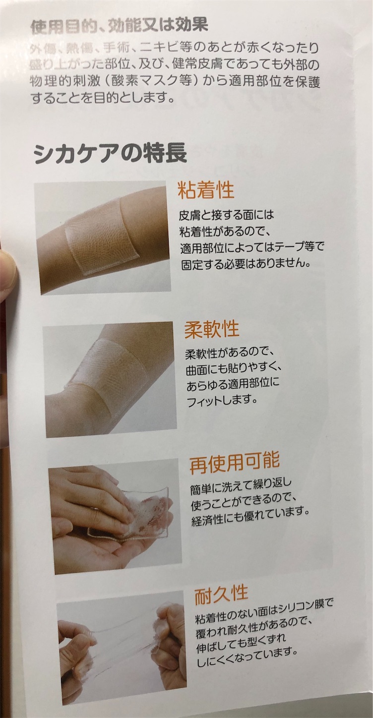 f:id:ryugunotukai68:20181119233152j:image