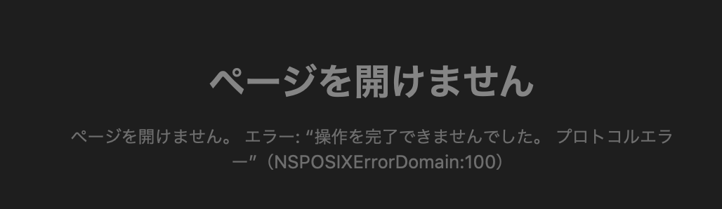f:id:ryuichi1208:20210310194930p:plain