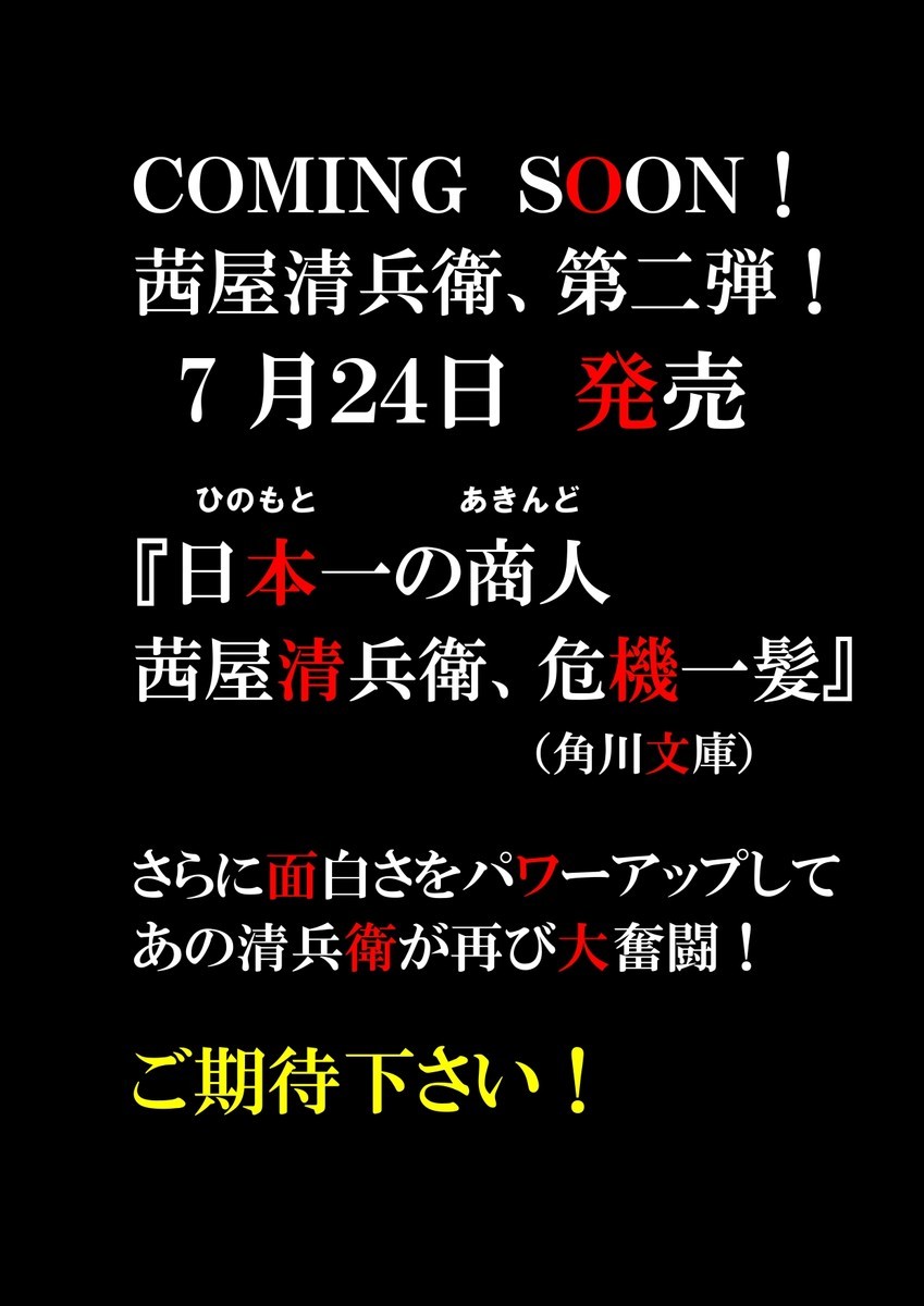 f:id:ryuichihonda:20190625170247j:plain