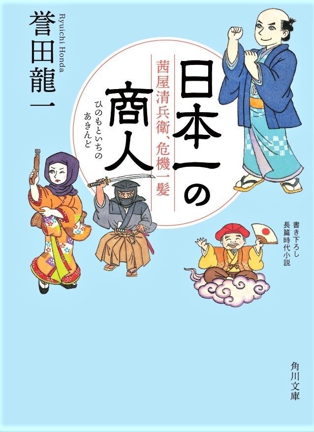 f:id:ryuichihonda:20190701180054j:plain