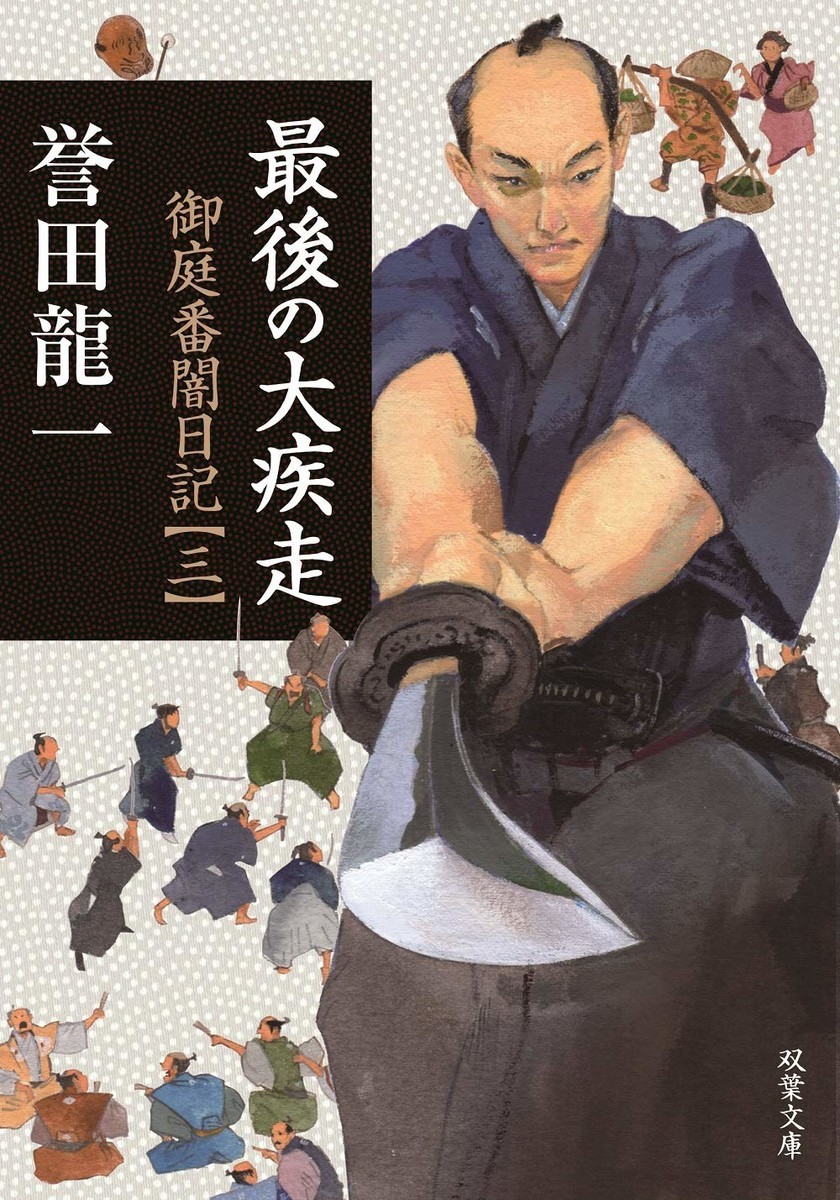 f:id:ryuichihonda:20190704201759j:plain