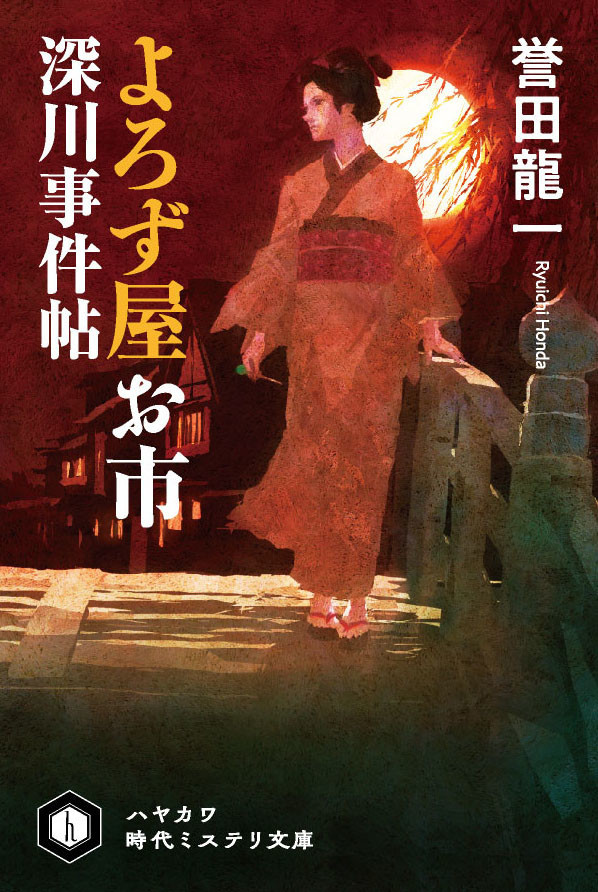 f:id:ryuichihonda:20190809161638j:plain