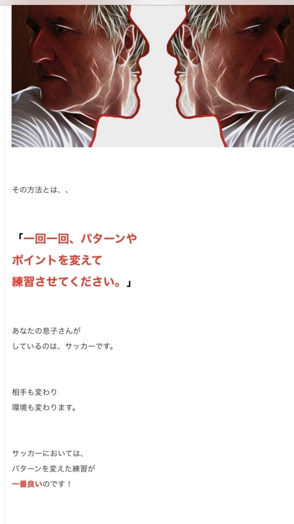 f:id:ryuji28:20180808174936j:plain