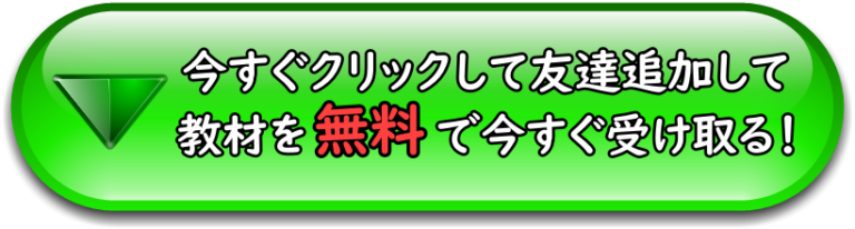 f:id:ryuji28:20180906143431p:plain
