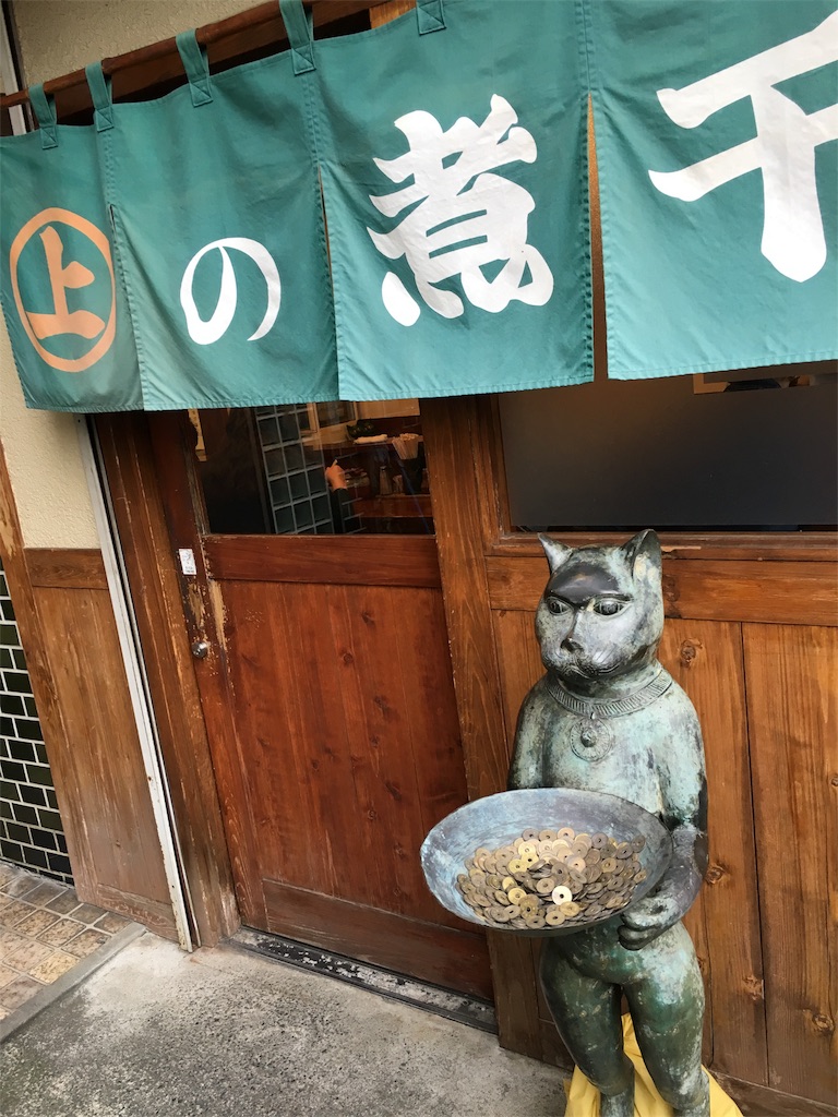 f:id:ryuji_026:20171104142703j:image