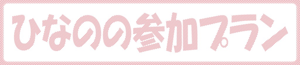 f:id:ryuji_goda1005:20220124153854j:plain