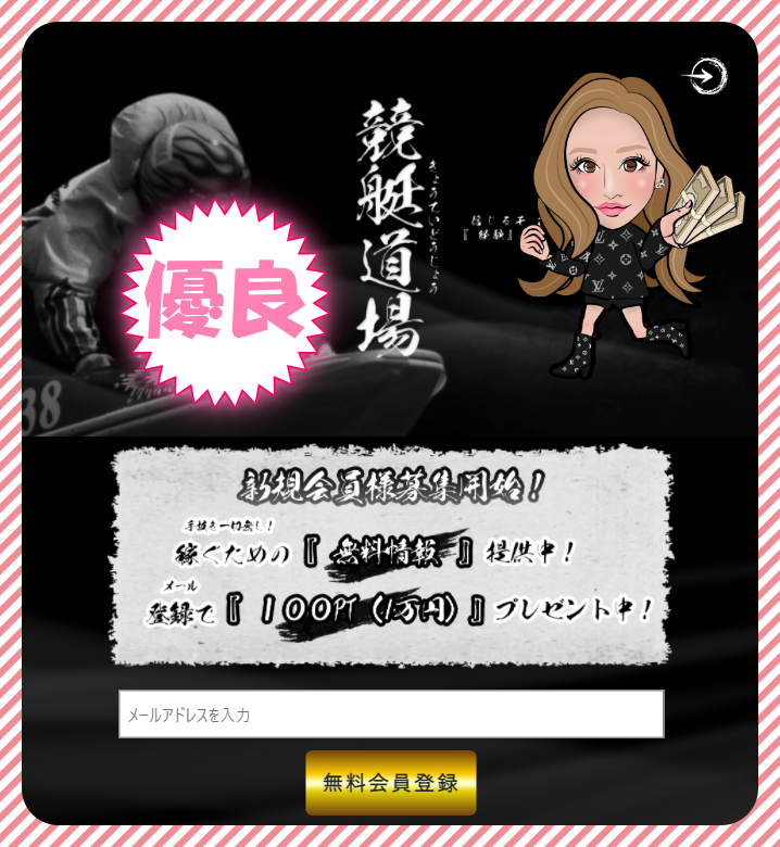 f:id:ryuji_goda1005:20220216175145p:plain