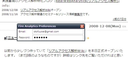 f:id:ryuka01:20081214233649j:image f:id:ryuka01:20081214233649j:image