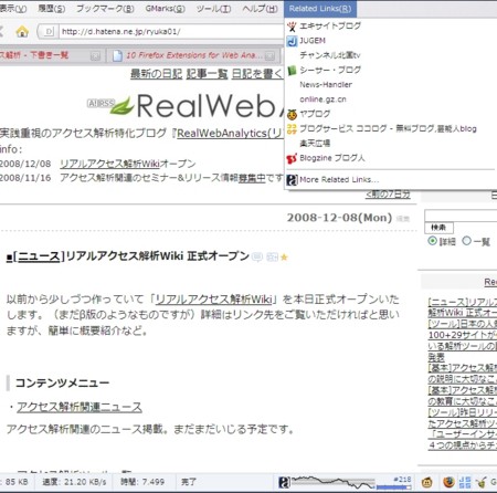 f:id:ryuka01:20081215003402j:image f:id:ryuka01:20081215003402j:image