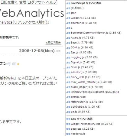 f:id:ryuka01:20081215012228j:image f:id:ryuka01:20081215012228j:image