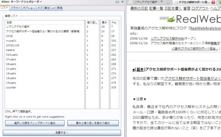 f:id:ryuka01:20081215014915j:image f:id:ryuka01:20081215014915j:image