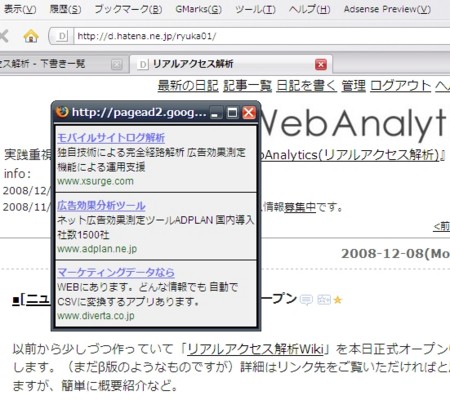f:id:ryuka01:20081215015748j:image f:id:ryuka01:20081215015748j:image