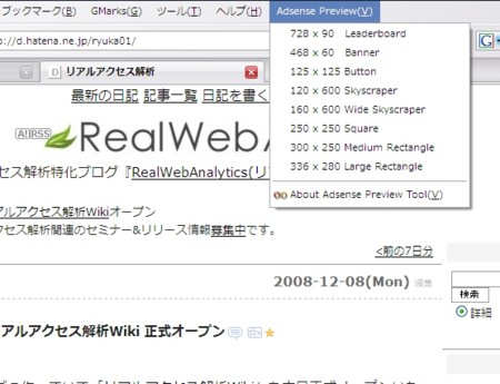 f:id:ryuka01:20081215015749j:image f:id:ryuka01:20081215015749j:image
