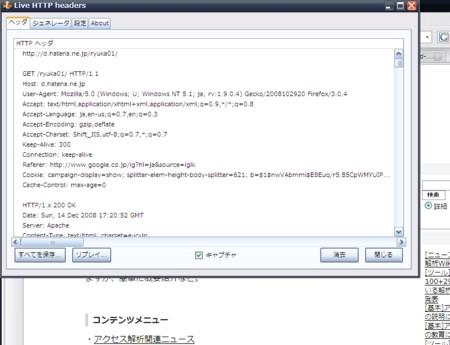 f:id:ryuka01:20081215022645j:image f:id:ryuka01:20081215022645j:image