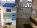 20130303223541