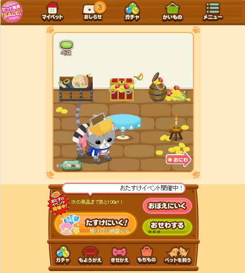 f:id:ryuka01:20131117001728j:image f:id:ryuka01:20131117001728j:image