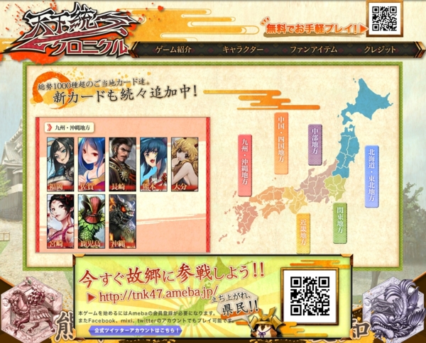 f:id:ryuka01:20131123221514j:image