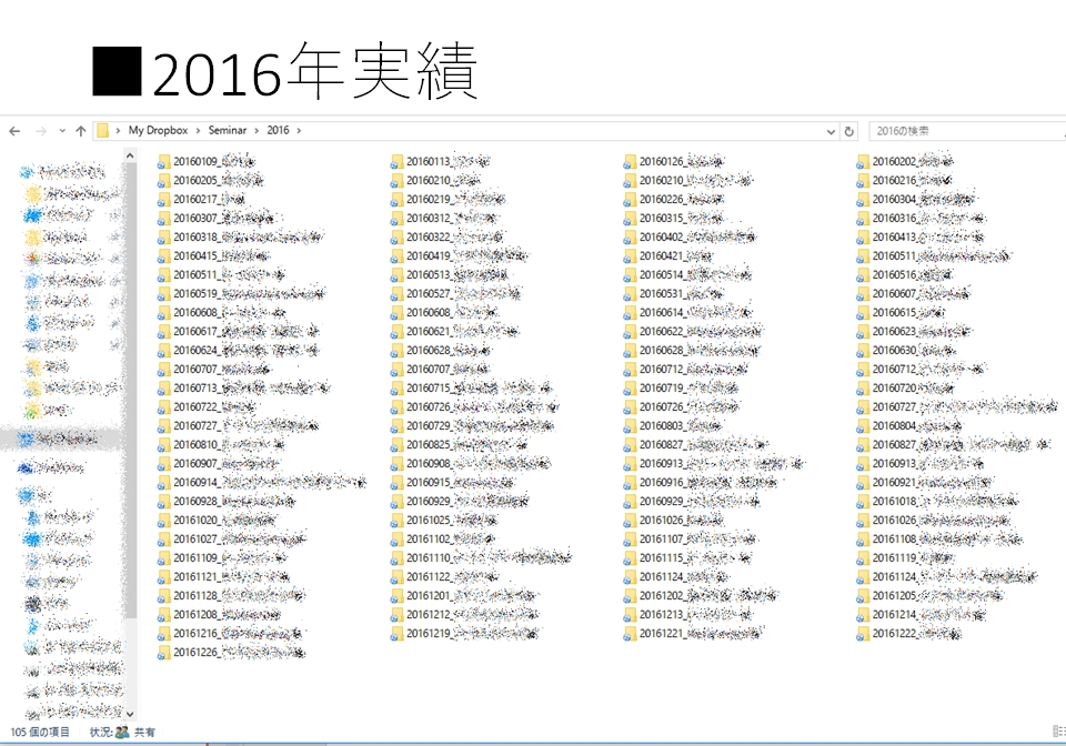 f:id:ryuka01:20161227112907j:plain