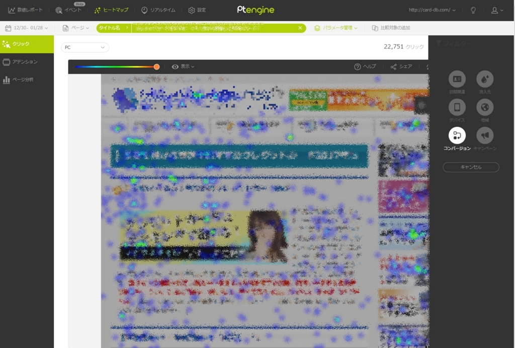 f:id:ryuka01:20170129093611j:plain