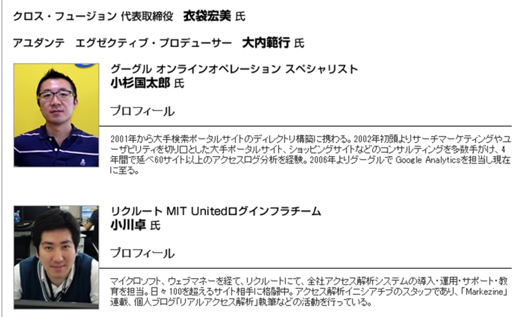 f:id:ryuka01:20170416112548j:plain