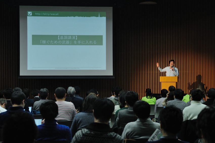 f:id:ryuka01:20171223101223j:plain