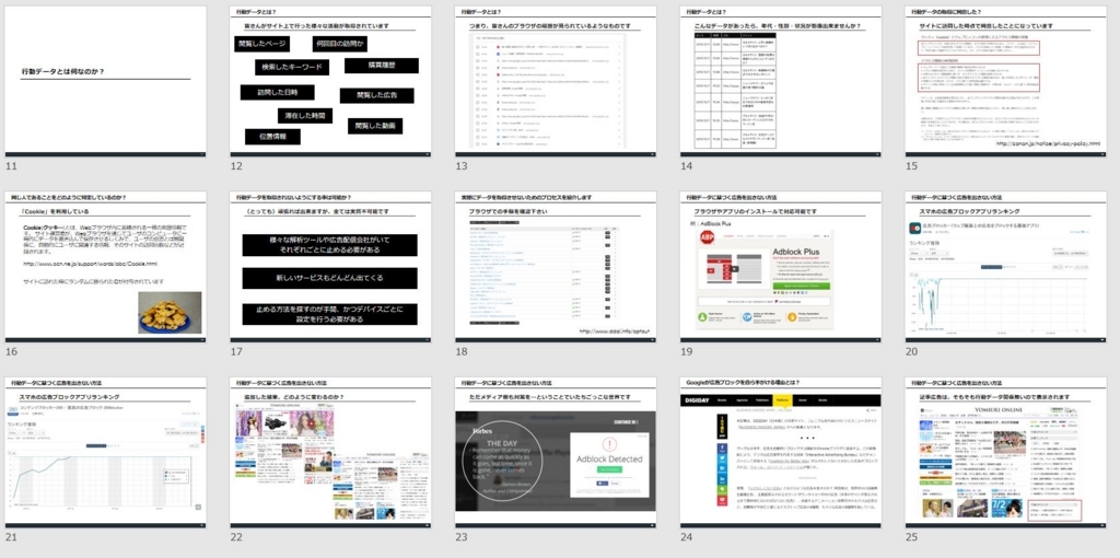 f:id:ryuka01:20171223101945j:plain