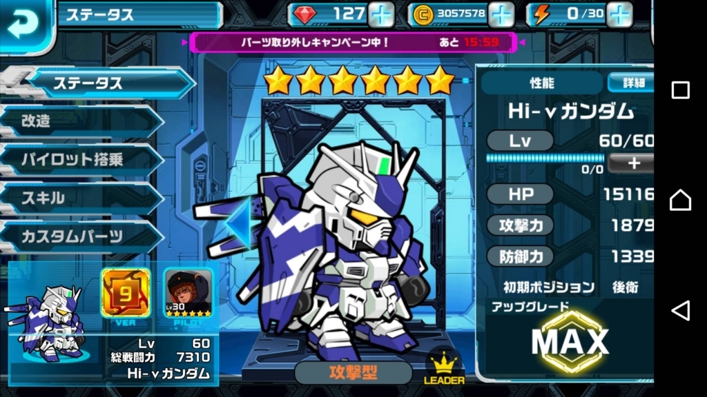 f:id:ryuka_rx78:20170604183900j:plain f:id:ryuka_rx78:20170604183900j:plain
