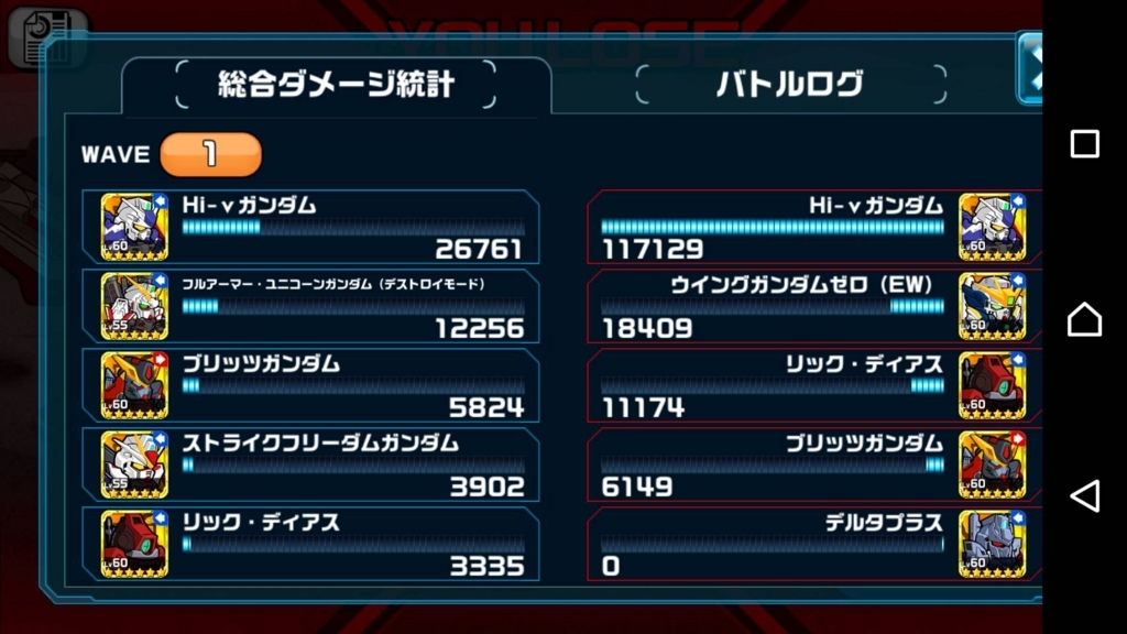 f:id:ryuka_rx78:20170604185143j:plain f:id:ryuka_rx78:20170604185143j:plain