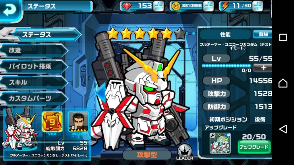 f:id:ryuka_rx78:20170604193529j:plain f:id:ryuka_rx78:20170604193529j:plain