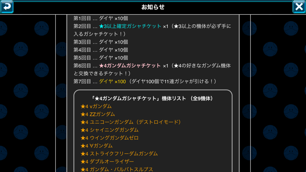 f:id:ryuka_rx78:20170607200348p:plain f:id:ryuka_rx78:20170607200348p:plain