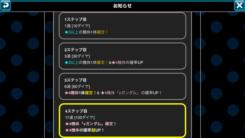 f:id:ryuka_rx78:20170607201151p:plain f:id:ryuka_rx78:20170607201151p:plain