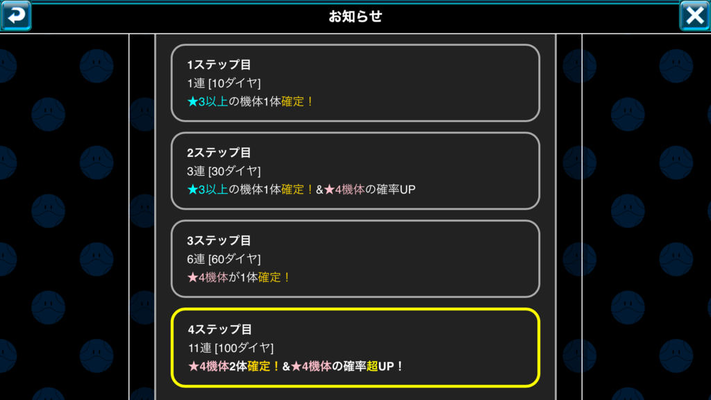 f:id:ryuka_rx78:20170609213447p:plain f:id:ryuka_rx78:20170609213447p:plain