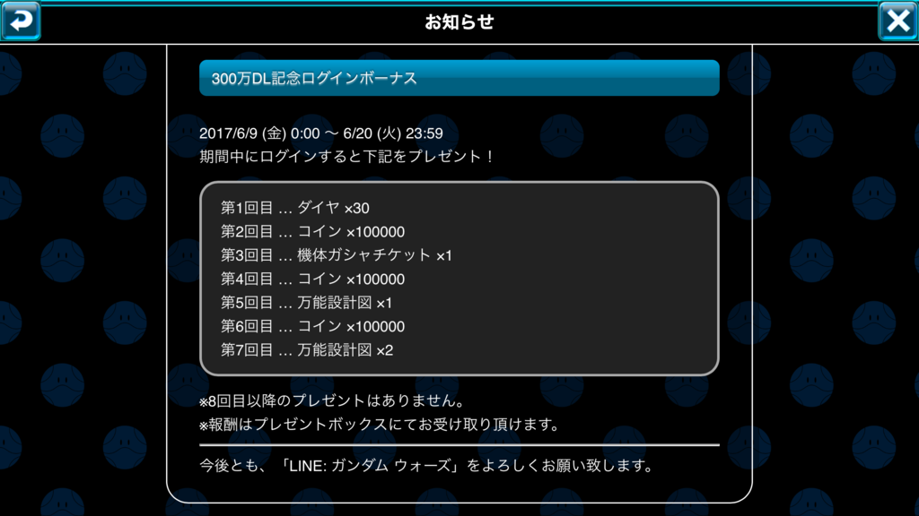 f:id:ryuka_rx78:20170609213513p:plain f:id:ryuka_rx78:20170609213513p:plain