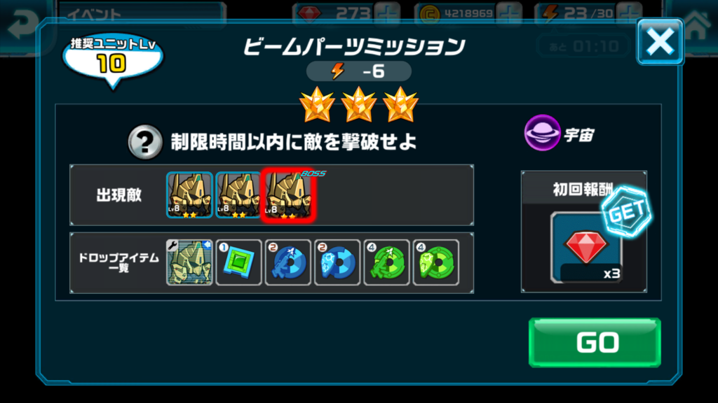 f:id:ryuka_rx78:20170614200005p:plain f:id:ryuka_rx78:20170614200005p:plain