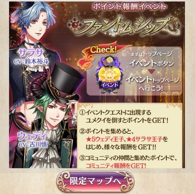 夢100 ファントムシップ りゅかさまどこへゆく