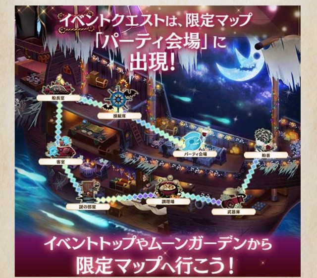 夢100 ファントムシップ りゅかさまどこへゆく