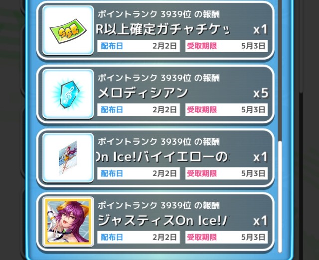 f:id:ryukak:20170203162450j:image f:id:ryukak:20170203162450j:image