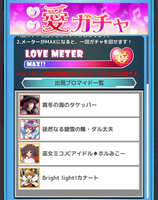f:id:ryukak:20170203163417j:image f:id:ryukak:20170203163417j:image