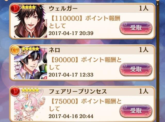 夢100 いたずらウサギの物語 04 13 04 りゅかさまどこへゆく