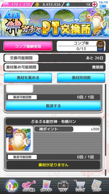 f:id:ryukak:20170608115336j:image