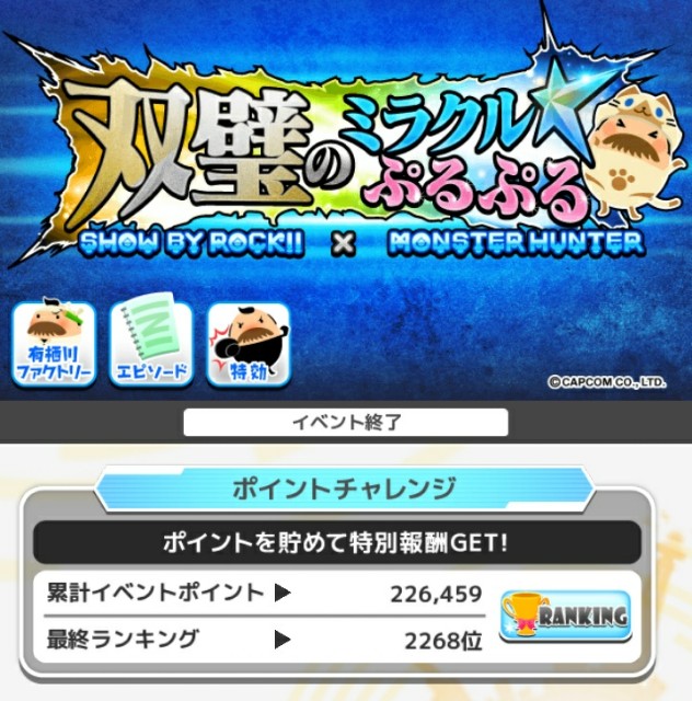 f:id:ryukak:20170703151036j:image