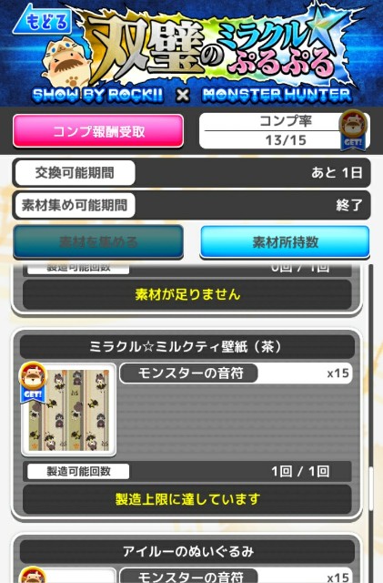 f:id:ryukak:20170703151300j:image