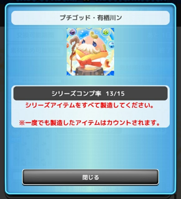 f:id:ryukak:20170703151444j:image