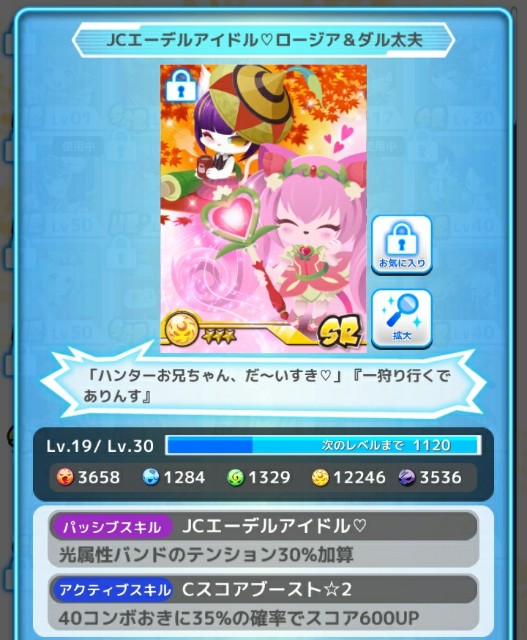 f:id:ryukak:20170703152730j:image