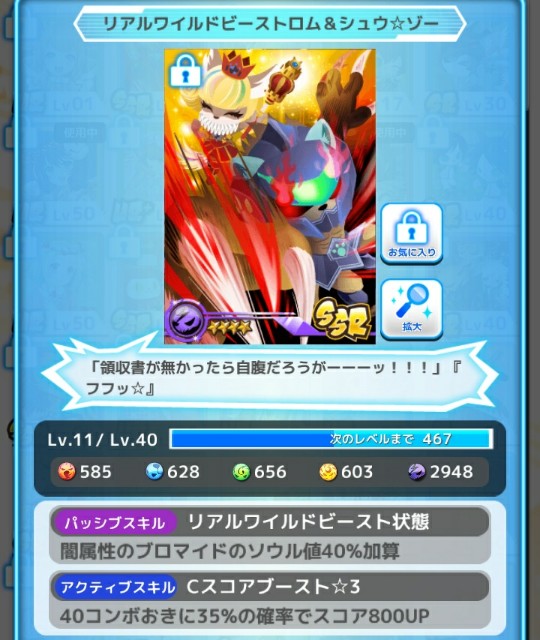 f:id:ryukak:20170703152933j:image