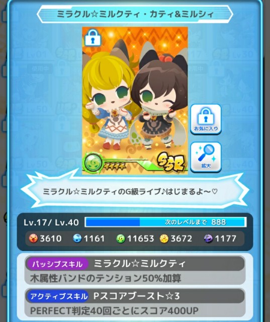 f:id:ryukak:20170703152951j:image